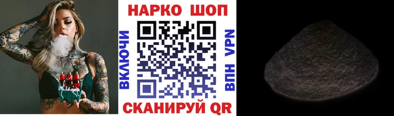 Виды наркотиков купить Тюкалинск Экстази  Бошки Шишки  Cocaine  Мефедрон  ГАШ 
