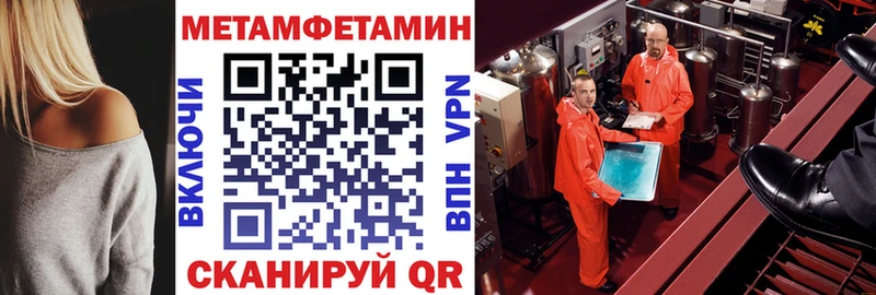 Amphetamine Premium  цена наркотик  blacksprut рабочий сайт  Тюкалинск 