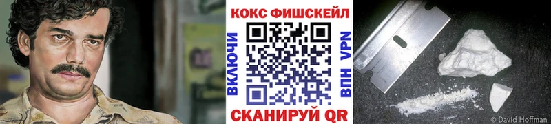 Cocaine VHQ omg маркетплейс Тюкалинск