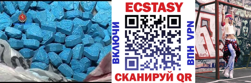 Экстази таблы  Тюкалинск 