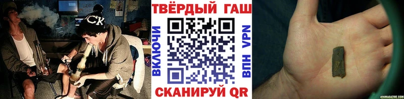 ГАШИШ VHQ  сколько стоит  Тюкалинск 