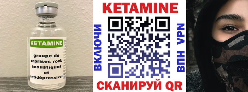 ссылка на мегу вход  Тюкалинск  Кетамин ketamine 