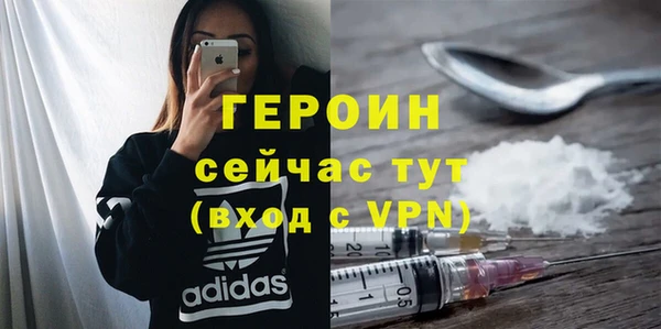 стаф Надым