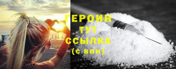 бошки Абинск