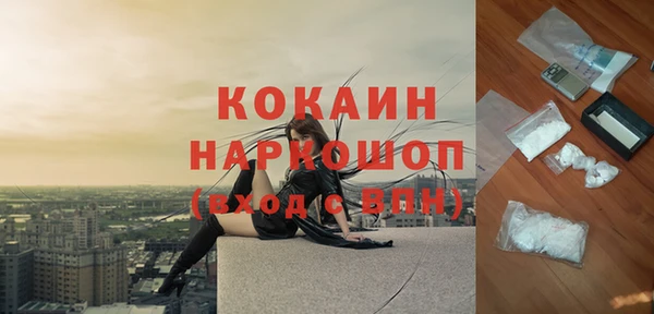 кокаин колумбия Навашино