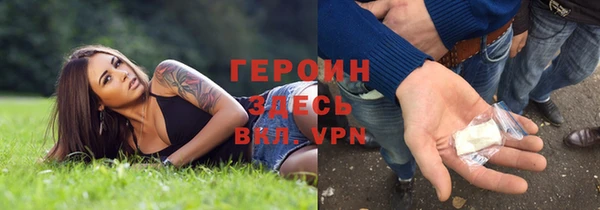 герыч Зеленокумск