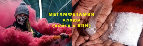 спиды Шарыпово