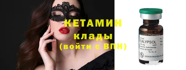 кокаин колумбия Навашино
