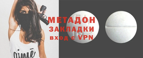 бошки Абинск