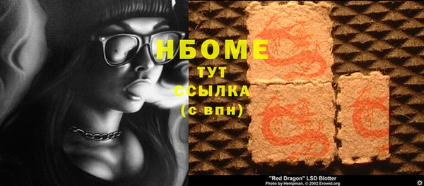 mdma Абаза