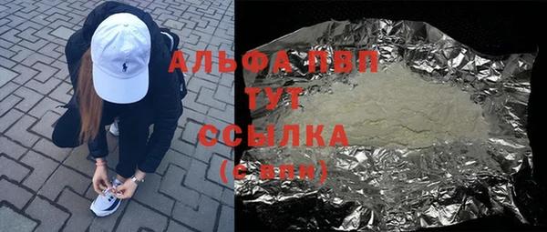 a pvp Абдулино