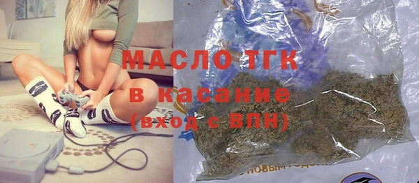 бошки Абинск