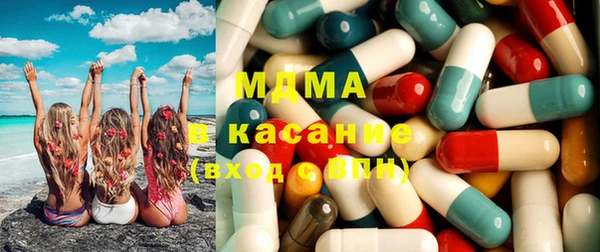 mdma Наволоки