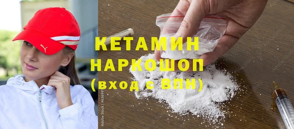 бошки Абинск