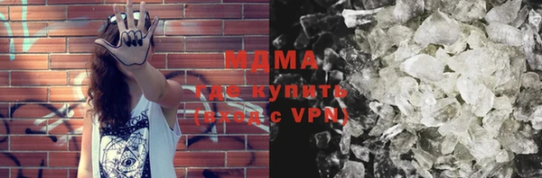 mdma Абаза