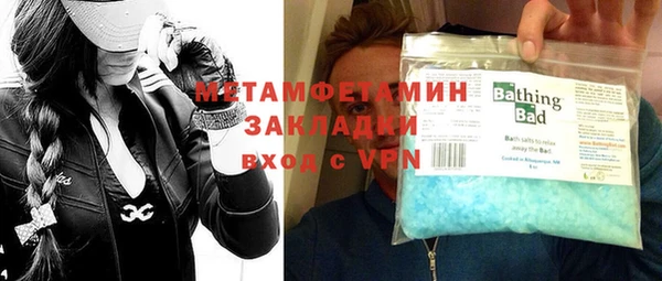 стаф Надым
