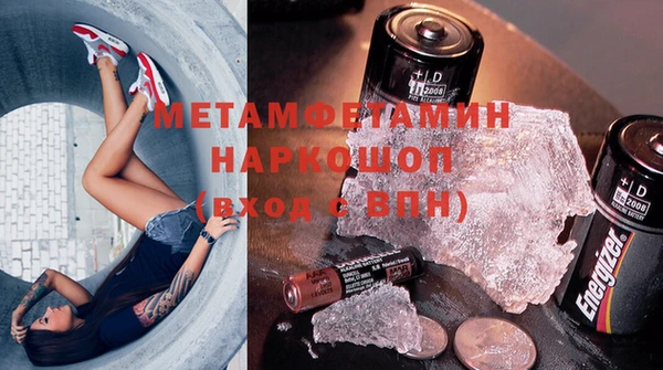 МДМА Шали