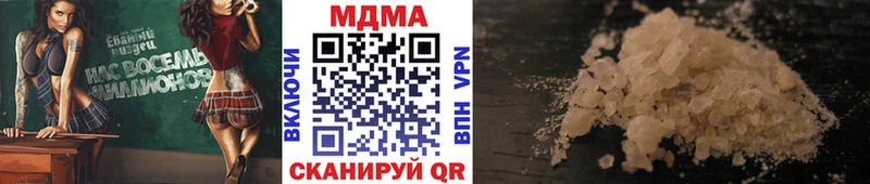 МЕГА ТОР  Тюкалинск  MDMA молли 