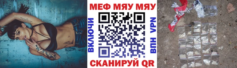 Мефедрон мука  хочу наркоту  Тюкалинск 