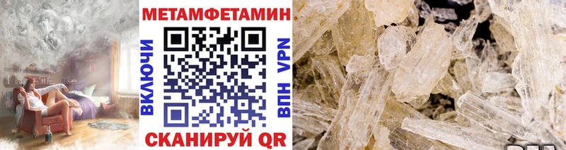 МЕТАМФЕТАМИН Декстрометамфетамин 99.9%  Тюкалинск 