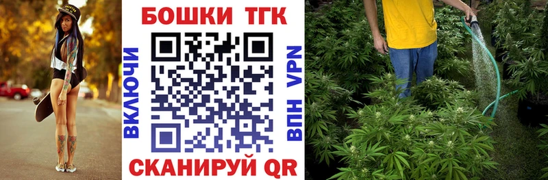 Бошки Шишки AK-47  купить наркоту  Тюкалинск 